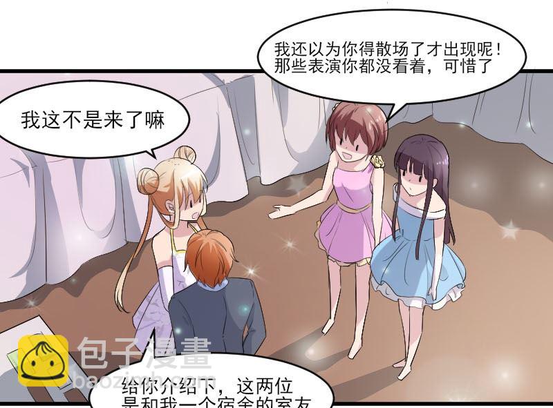 第三十八话：风云校草正式出场-第38话