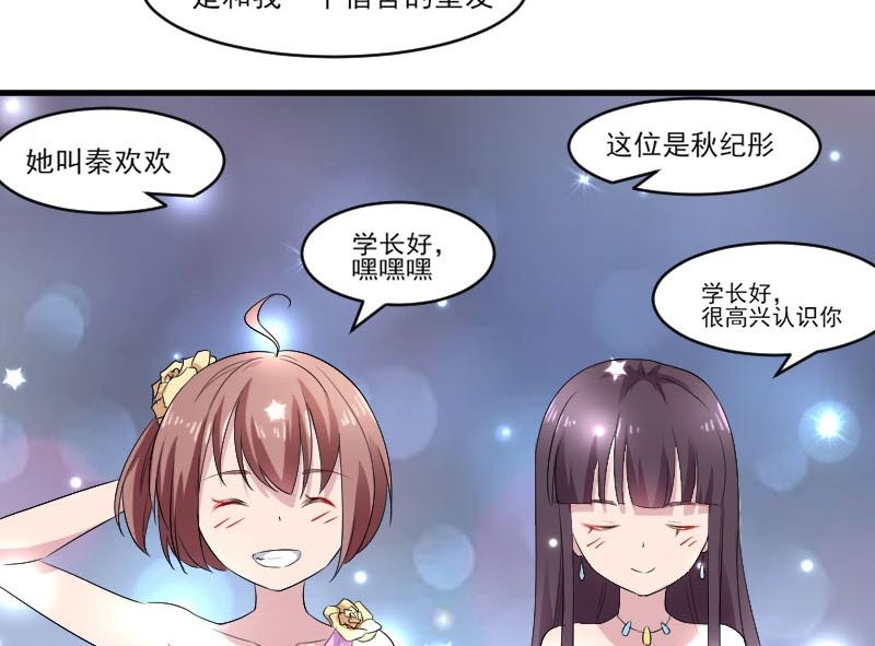 第三十八话：风云校草正式出场-第38话