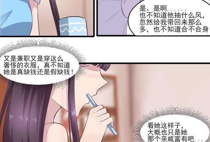 第四十话：学生会会长助理23