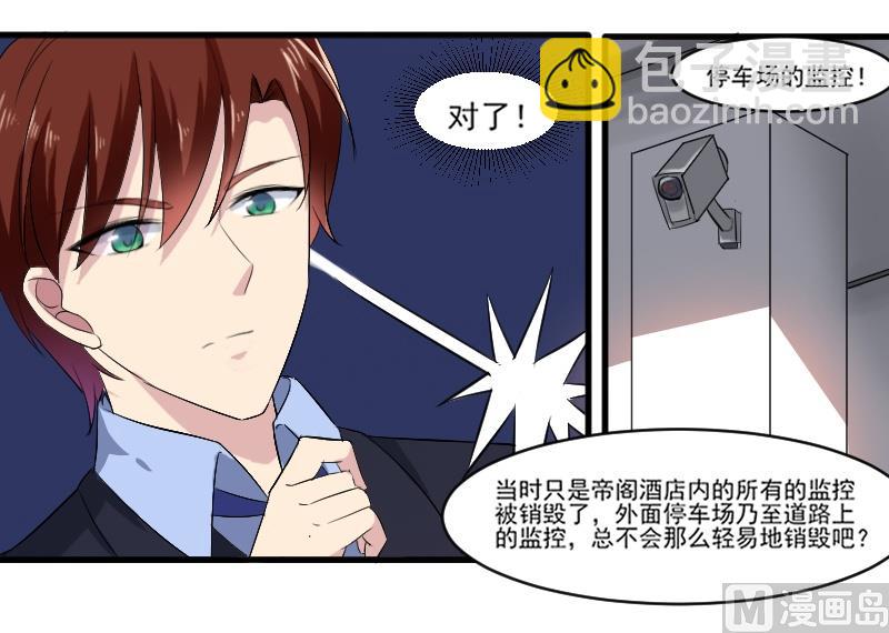 第四十二话：丫头，还是舍不得你-第42话