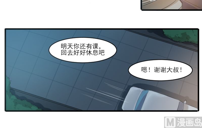 第四十二话：丫头，还是舍不得你-第42话