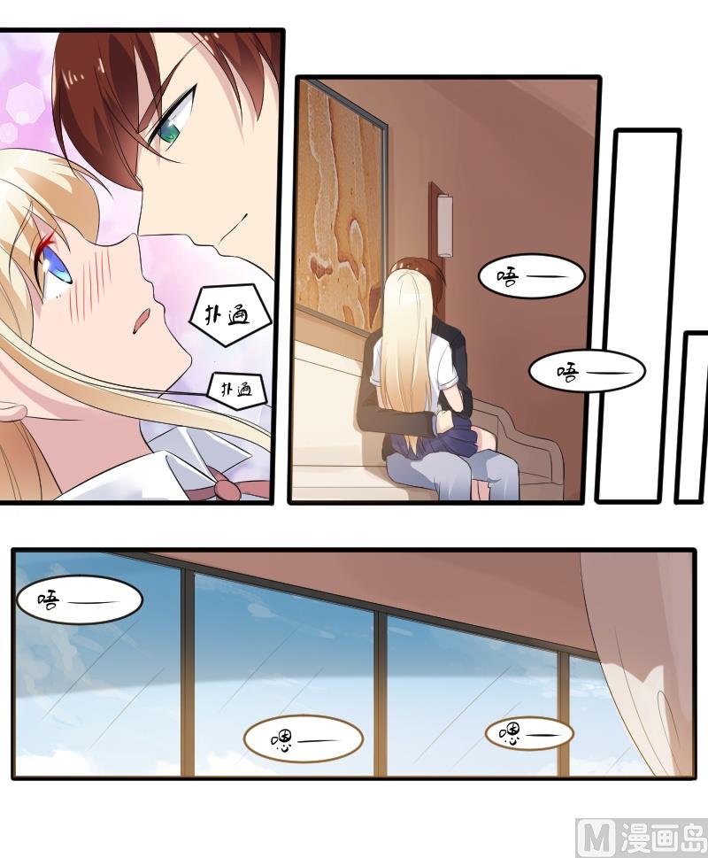 第四十四话：乖乖取悦我-第44话