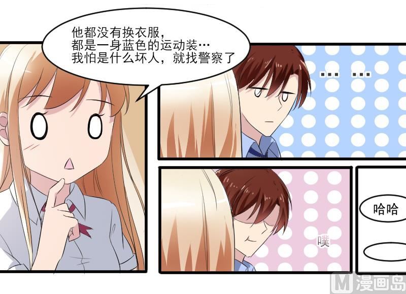 第四十四话：乖乖取悦我-第44话