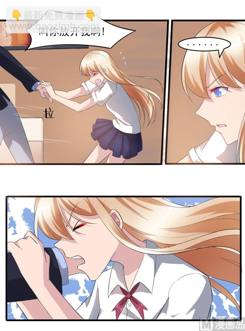 第四十四话：乖乖取悦我-第44话