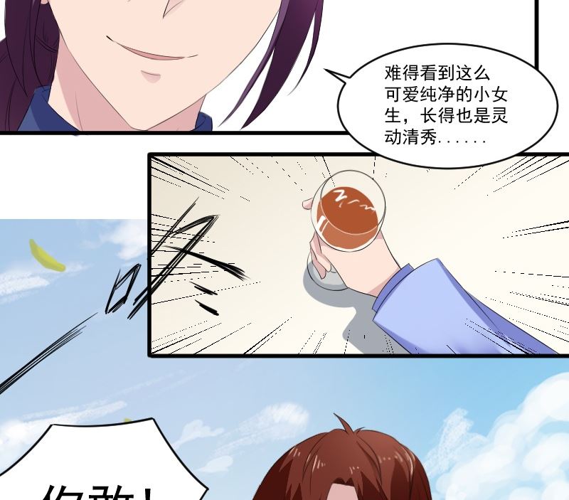 第四十八话：就你一个人？-第48话