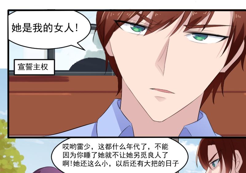 第四十八话：就你一个人？-第48话