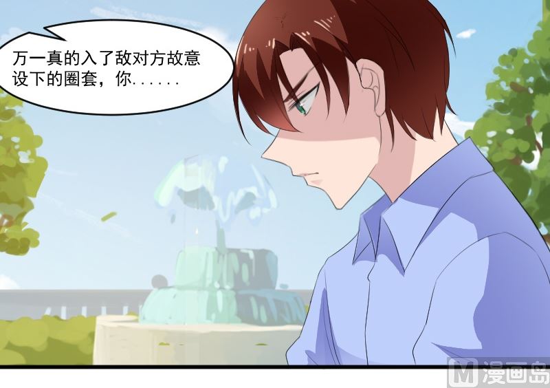 第四十八话：就你一个人？-第48话