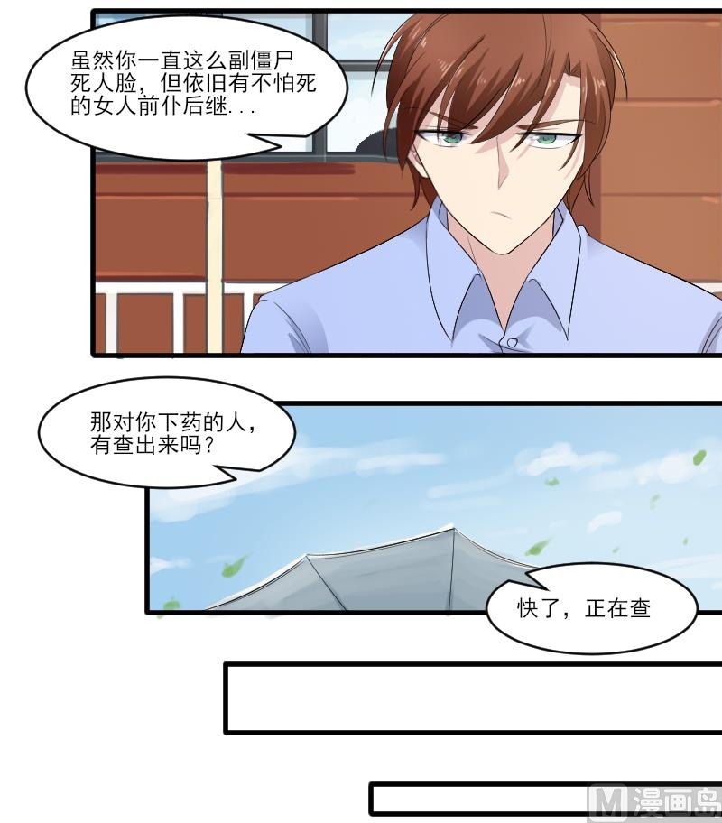 第四十八话：就你一个人？-第48话