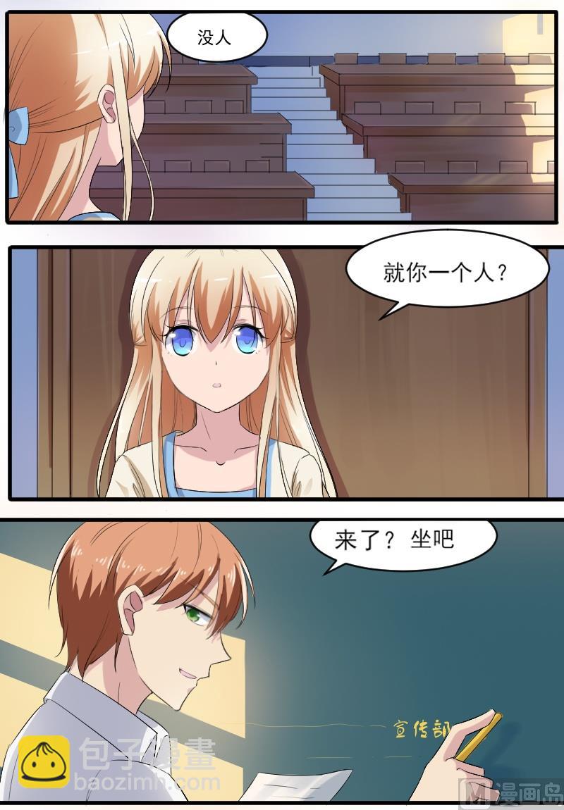 第四十八话：就你一个人？-第48话