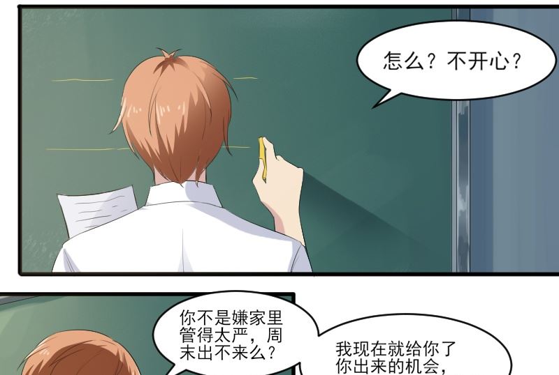 第四十八话：就你一个人？-第48话