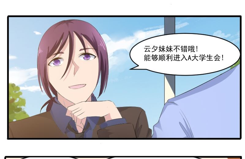 第四十八话：就你一个人？-第48话