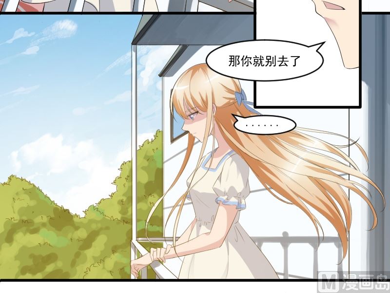 第四十八话：就你一个人？-第48话