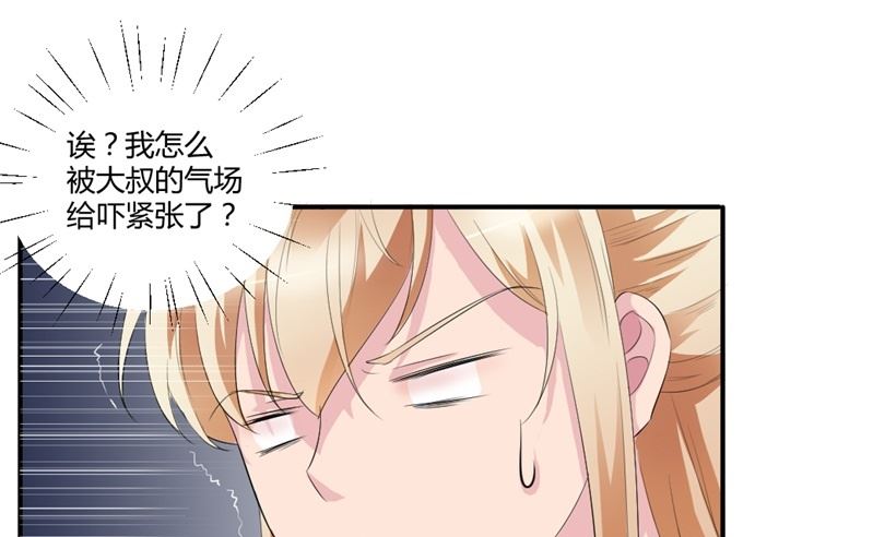 第六话：大叔回来了(1/2)-第6话