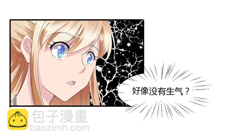 第六话：大叔回来了(1/2)-第6话