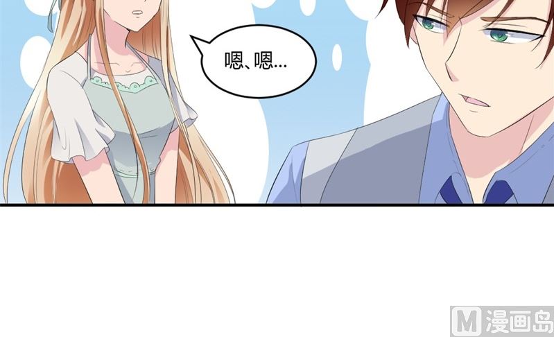 第六话：大叔回来了(1/2)-第6话