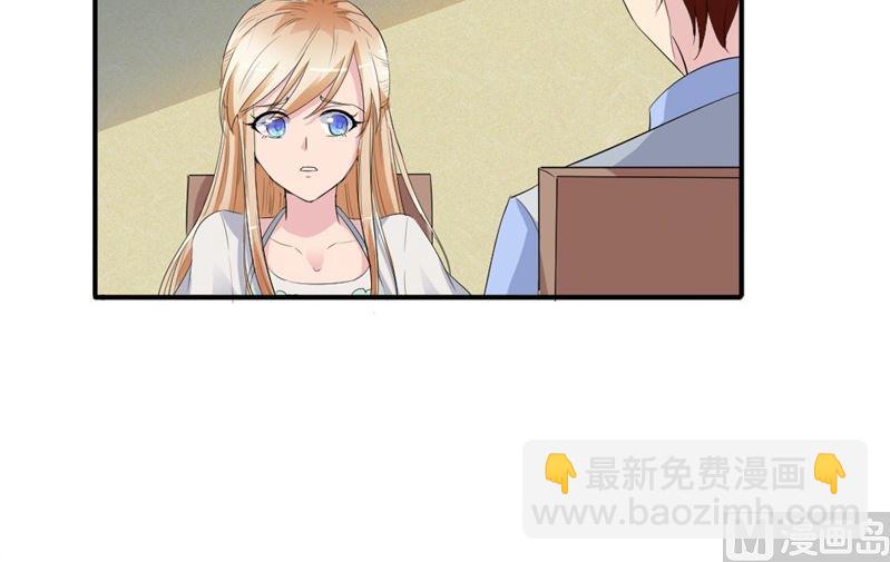 第六话：大叔回来了(1/2)-第6话