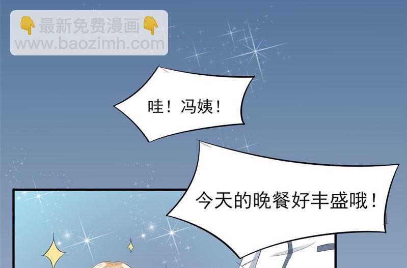 第六话：大叔回来了(1/2)-第6话