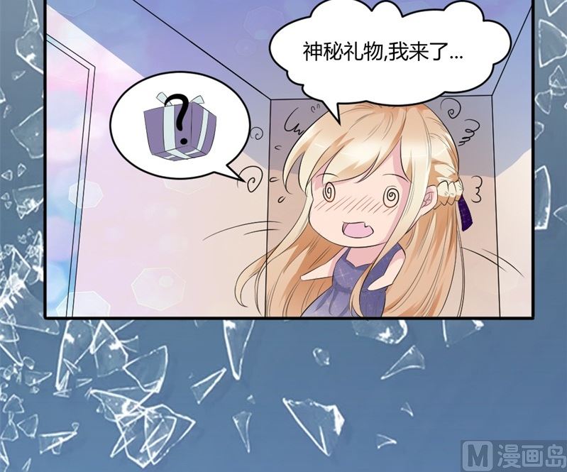 第六话：大叔回来了(1/2)-第6话