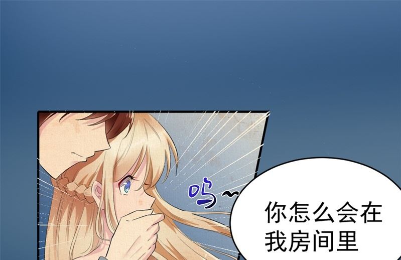 第六话：大叔回来了(1/2)-第6话