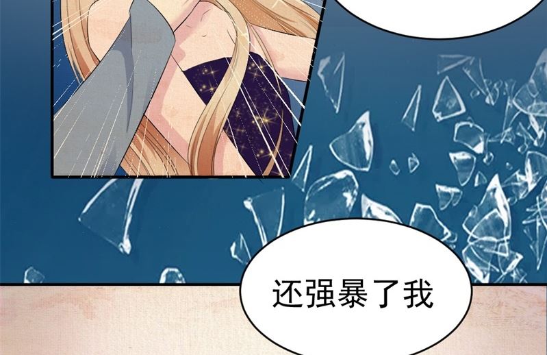 第六话：大叔回来了(1/2)-第6话