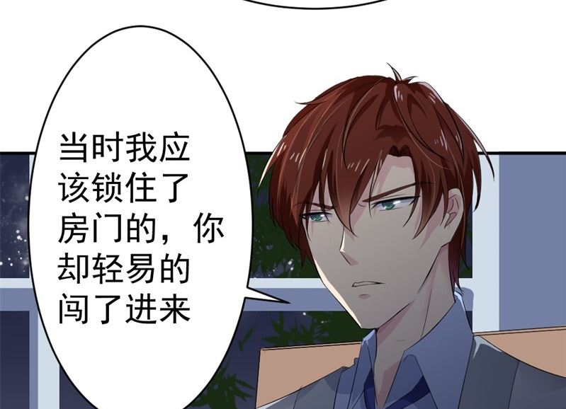 第六话：大叔回来了(1/2)-第6话