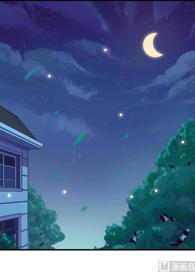 第八话：做我的女人-第8话