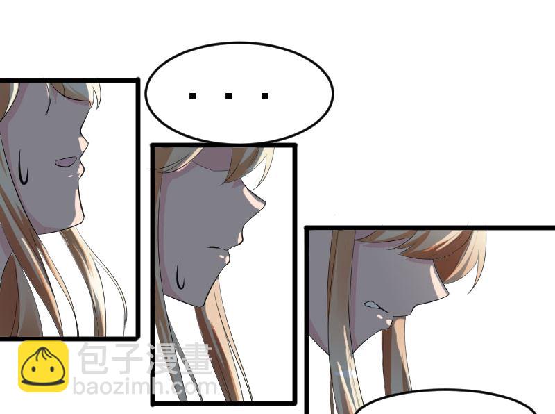 第八话：做我的女人-第8话