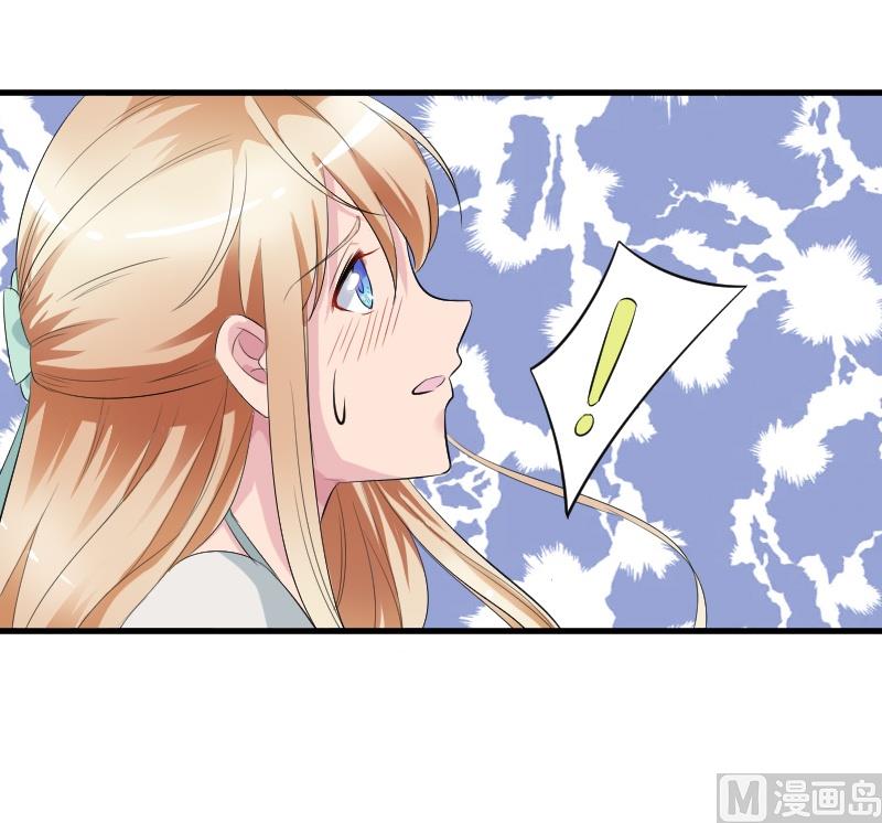 第八话：做我的女人-第8话