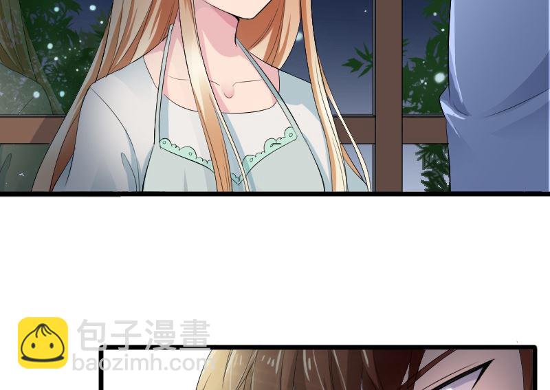 第八话：做我的女人-第8话