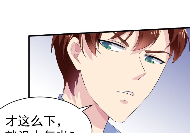 第十话：对她动心了(1/2)-第10话