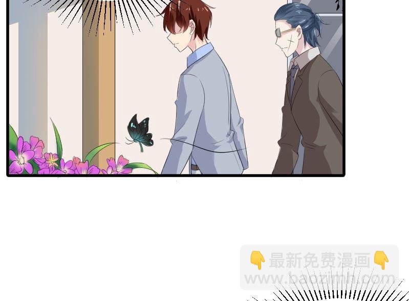 第十话：对她动心了(1/2)-第10话