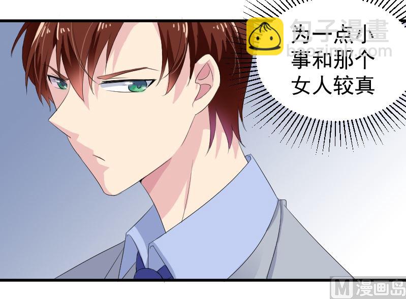 第十话：对她动心了(1/2)-第10话