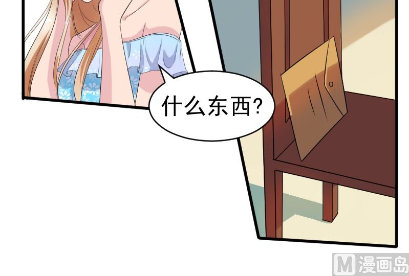 第十话：对她动心了(1/2)-第10话