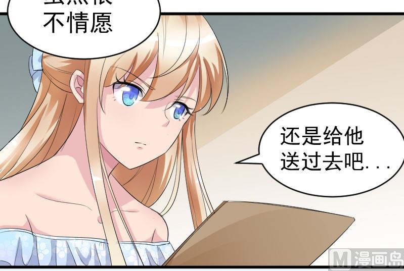 第十话：对她动心了(1/2)-第10话