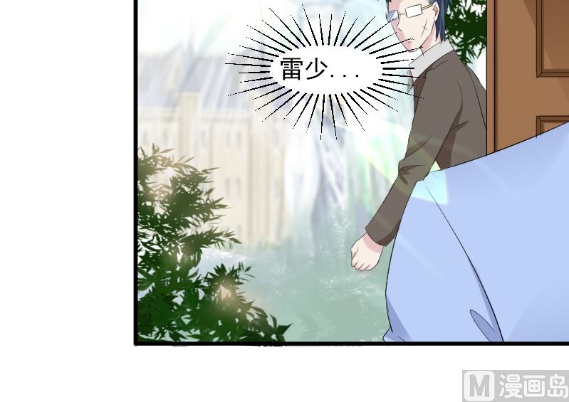 第十话：对她动心了(1/2)-第10话