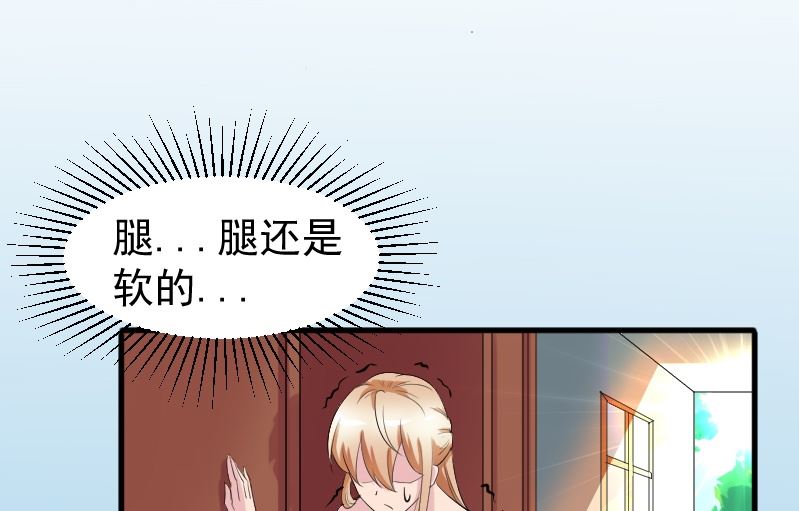 第十话：对她动心了(1/2)-第10话