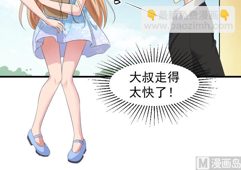 第十话：对她动心了(1/2)-第10话