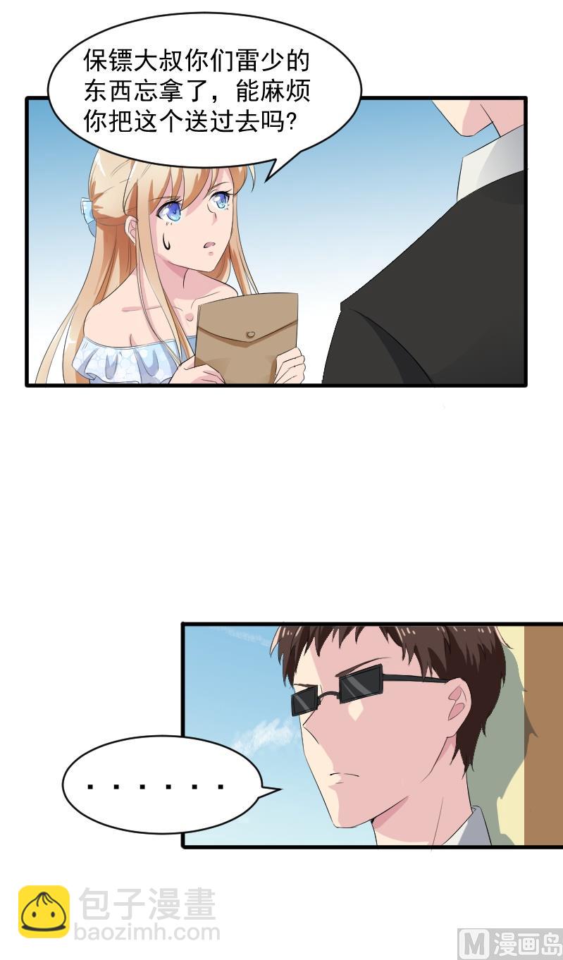 第十话：对她动心了(1/2)-第10话