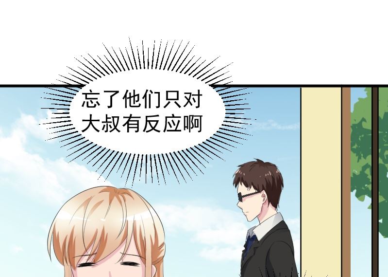 第十话：对她动心了(1/2)-第10话