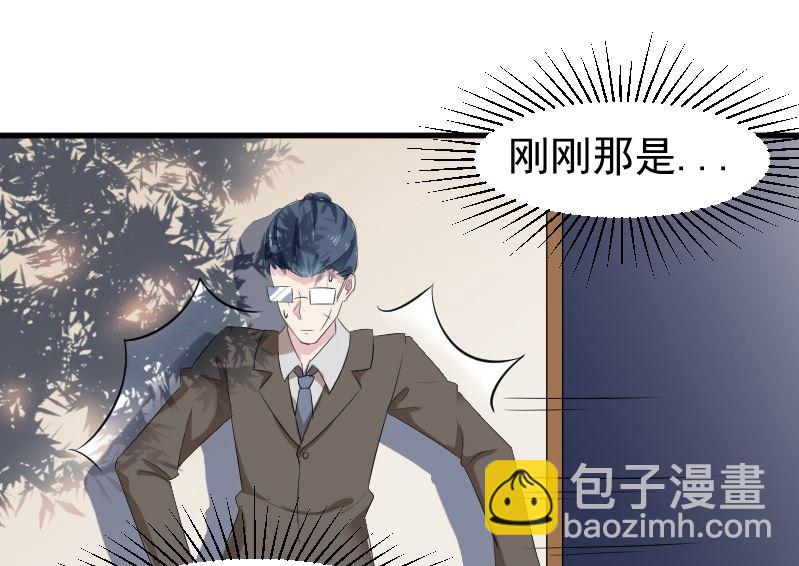 第十话：对她动心了(1/2)-第10话