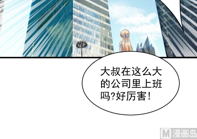 第十话：对她动心了(1/2)-第10话