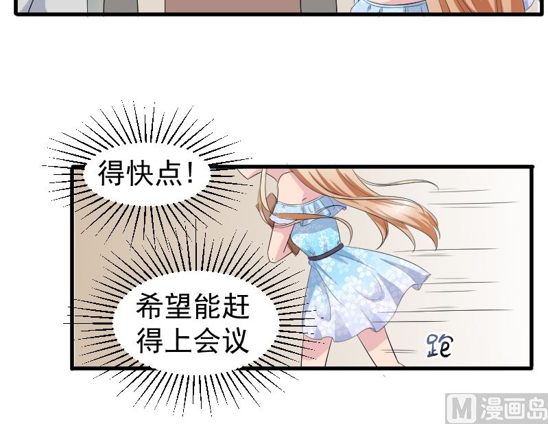 第十话：对她动心了(1/2)-第10话