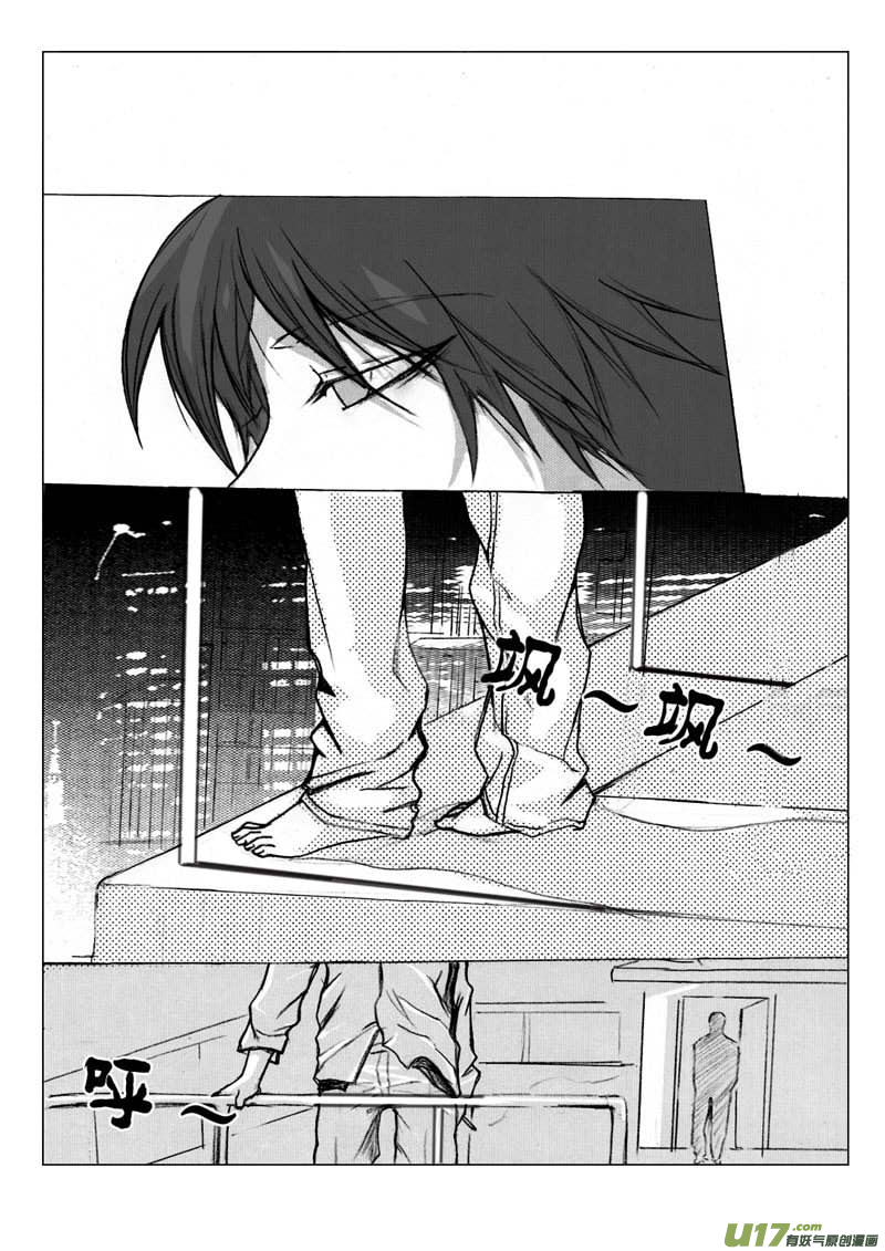 act 21 折断羽翼-第22话