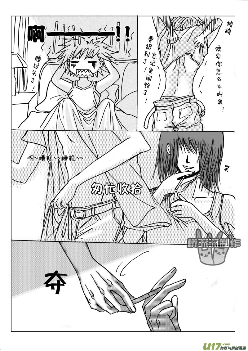 act.6 先声夺人-第6话