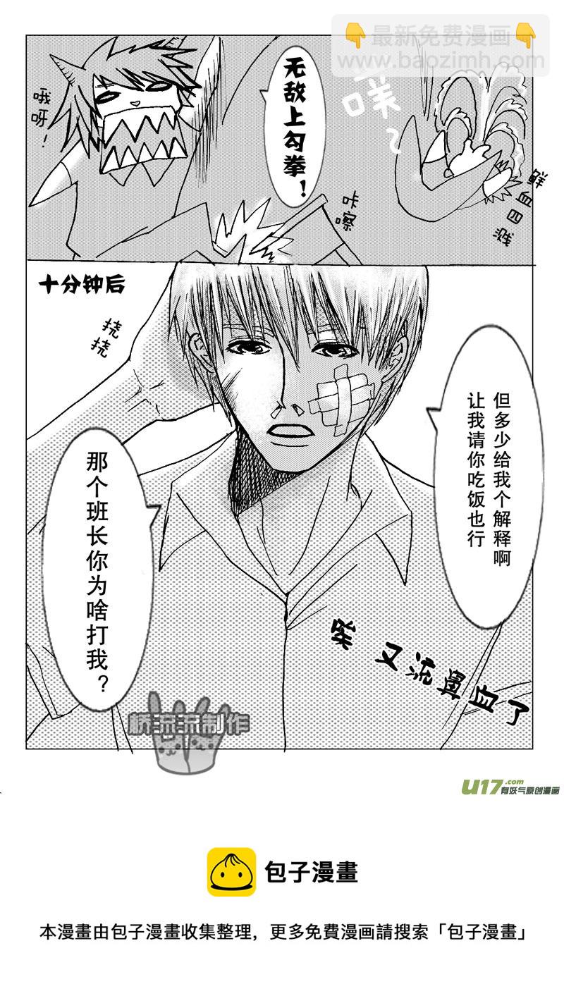 act.6 先声夺人-第6话