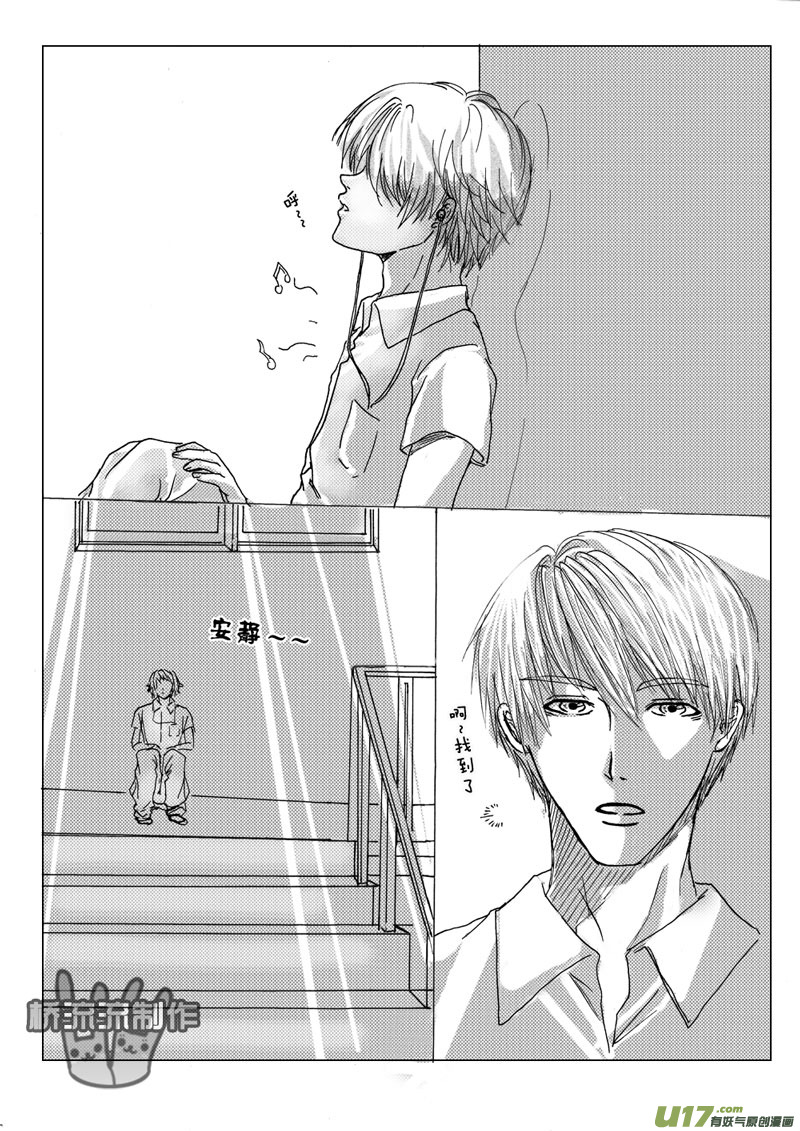 act.10 班长别哭-第10话