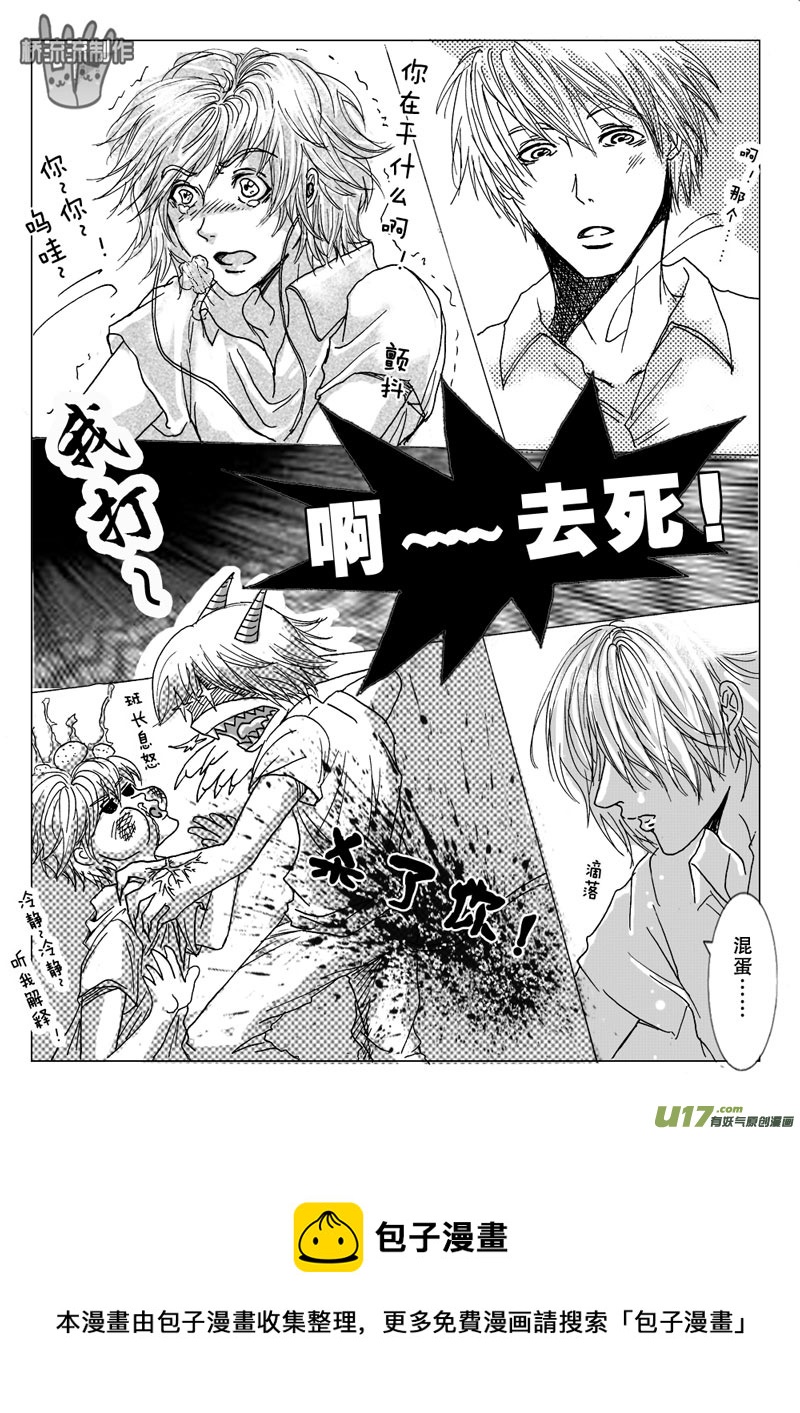 act.10 班长别哭-第10话