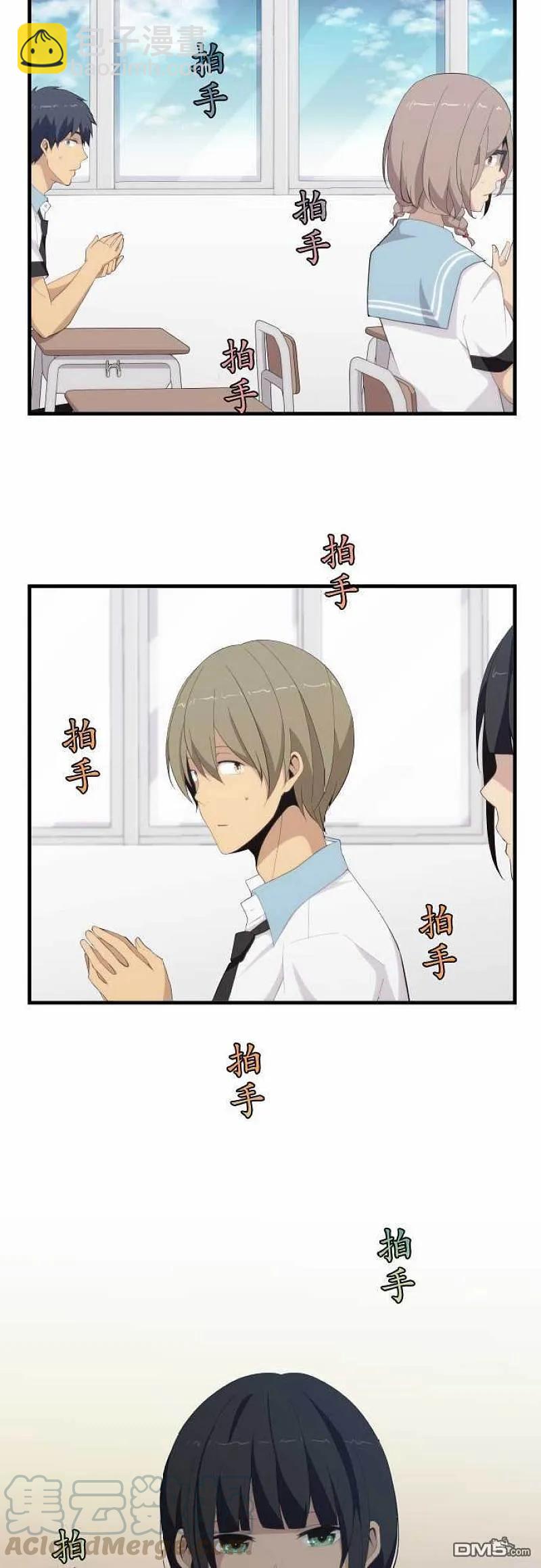 ReLIFE 重返17歲 - 第124話 迷惘的受試者 - 5