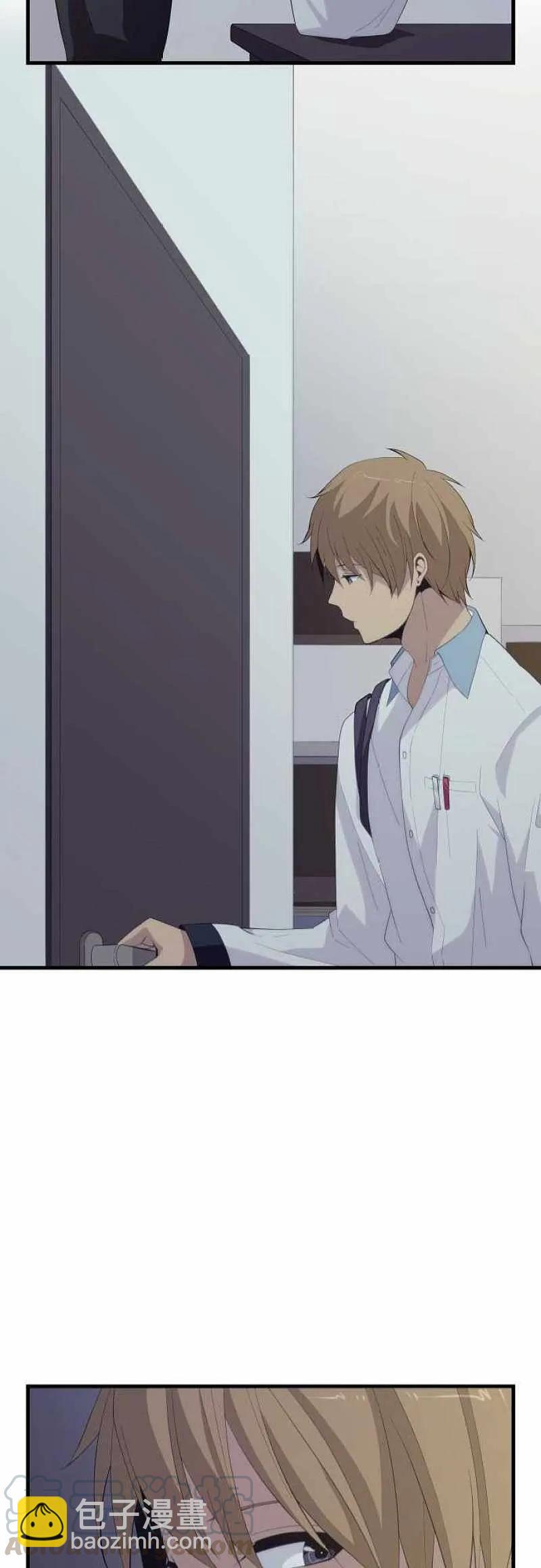 ReLIFE 重返17歲 - 第158話 大神所隱瞞的事 - 1