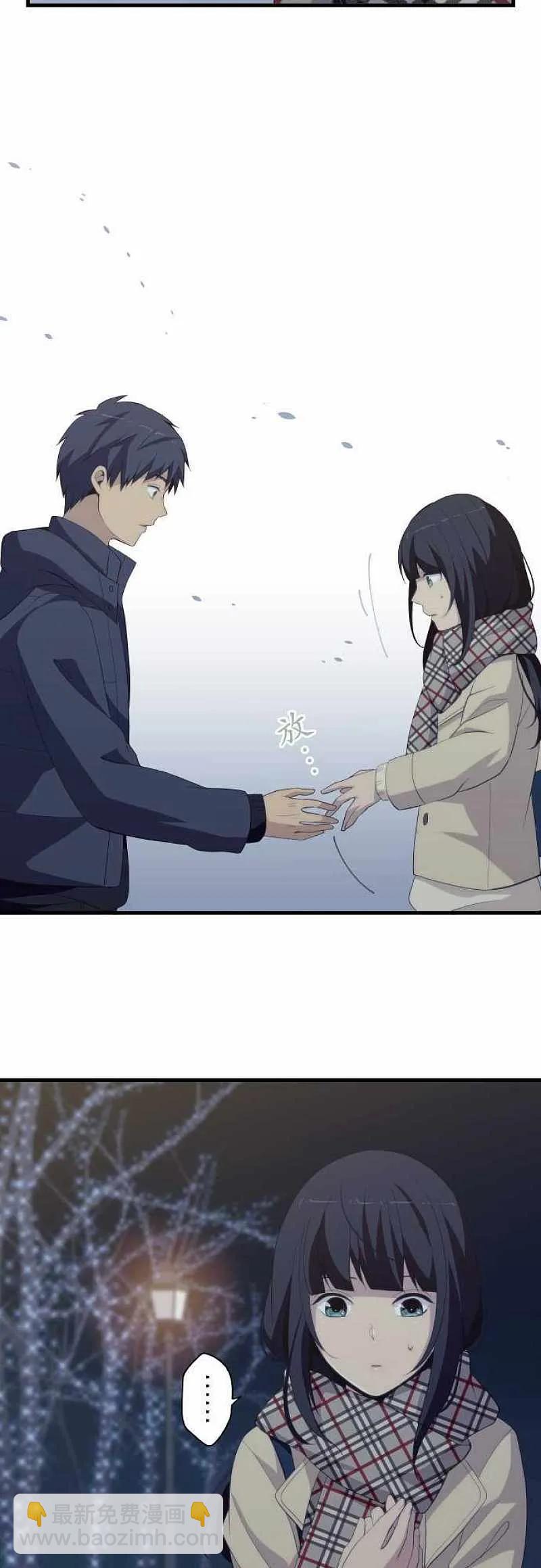 ReLIFE 重返17岁 - 第197话 - 4